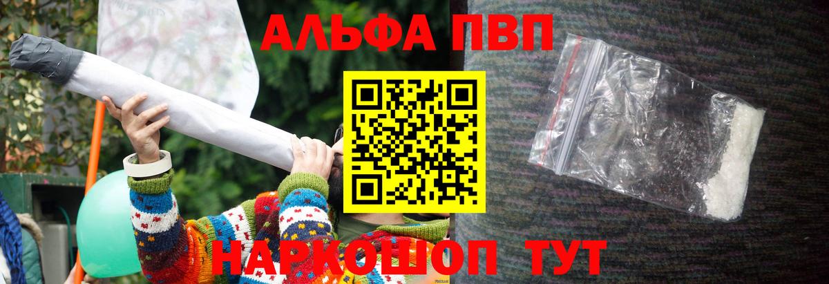 А ПВП кристаллы Баксан