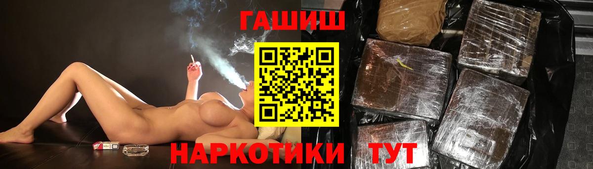 Гашиш индика сатива Баксан