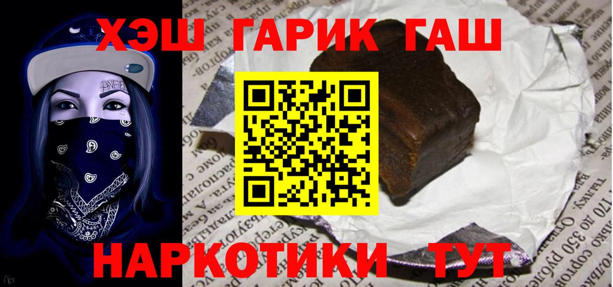 ГАШ Premium  ГАШ AMNESIA HAZE  Баксан  Вход с VPN 
