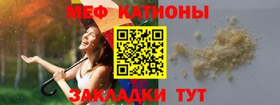 амф Балашиха