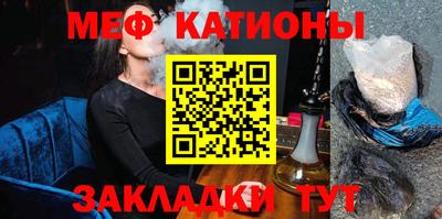 мескалин Балахна