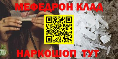 MDMA Premium VHQ Балаково