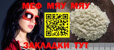 мескалин Балахна