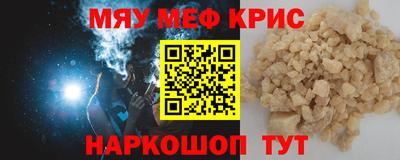 мескалин Балахна