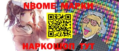 амф Балашиха