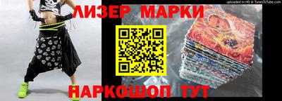 мескалин Балахна