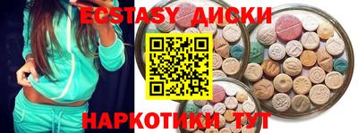 MDMA Premium VHQ Балаково