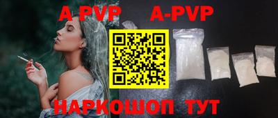 амф Балашиха