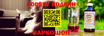 амф Балашиха
