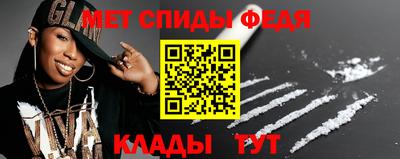 амф Балашиха