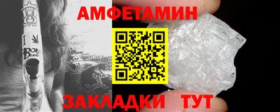 амф Балашиха