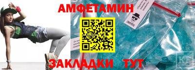 MDMA Premium VHQ Балаково