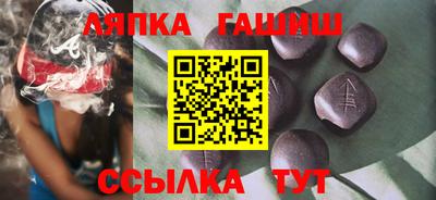 амф Балашиха