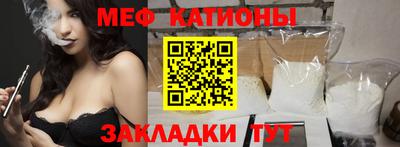мескалин Балахна