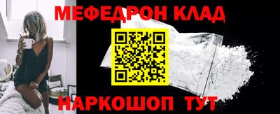 MDMA Premium VHQ Балаково