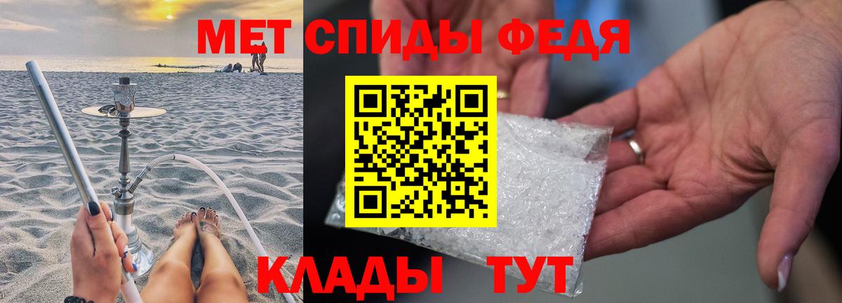 Метамфетамин винт Баксан