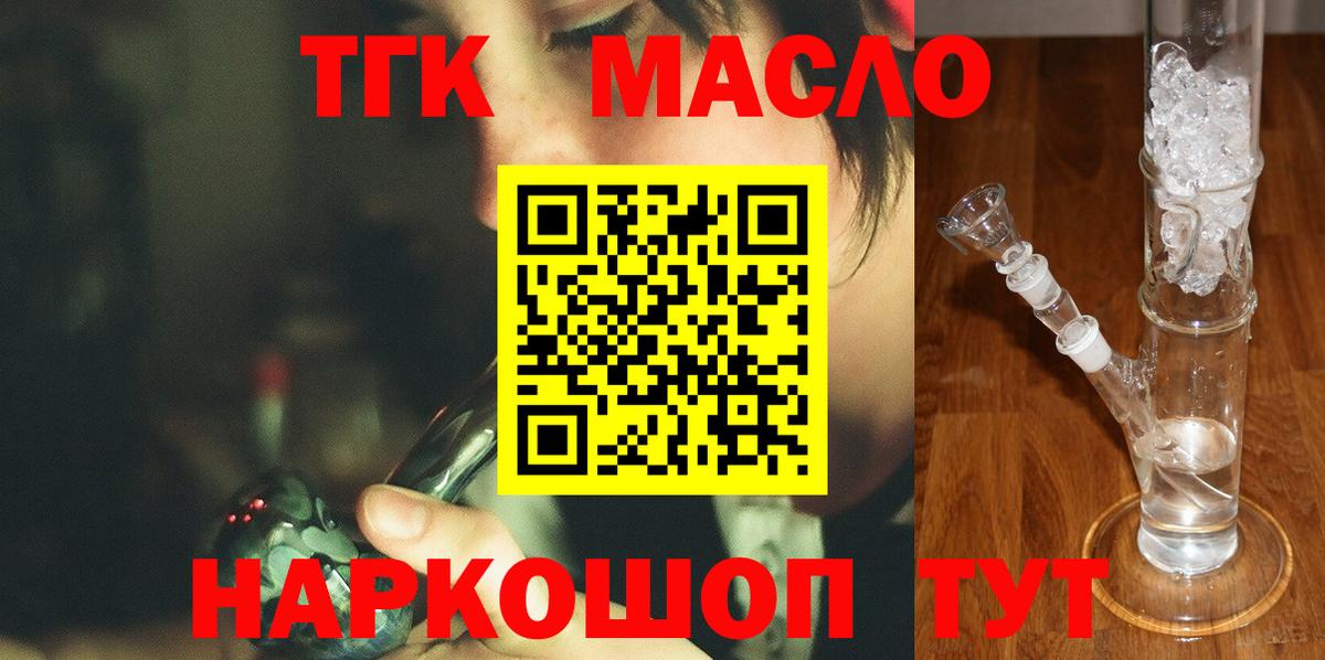 Дистиллят ТГК концентрат Баксан