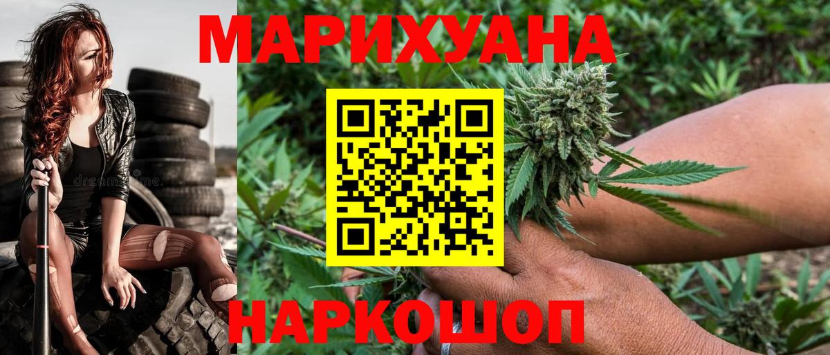 Бошки марихуана тримм  Бошки Шишки Amnesia  Баксан  Марихуана планчик  Вход с VPN 