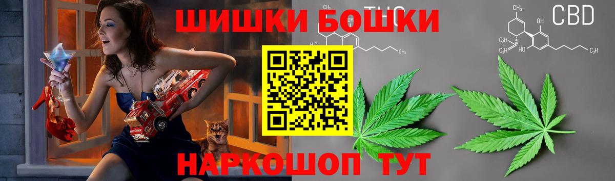 Марихуана OG Kush Баксан